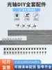 Acessórios para varão de luz DIY, conjunto completo de materiais para fazer uma prateleira, mesa lateral, expositor, cabideiro, suporte de fixação e conector cruzado