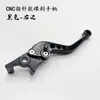Manija de Freno de Disco de Puntero Modificada para Motocicleta de Vehículo Eléctrico Manija de Freno de Disco Bomba Superior de Aleación de Aluminio Manija de Freno Ajustable