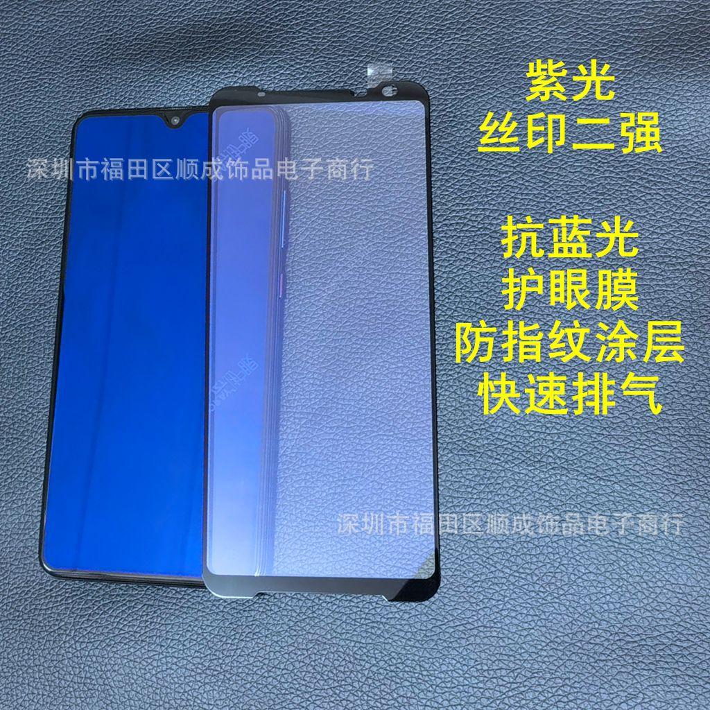 华硕2