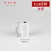 Lámpara de Mesa Lámpara de Pared Lámpara de Pie Portalámparas E27 Copa de Lámpara de Metal Pantalla de Tarjeta Accesorios para Lámparas DIY Portalámparas Carcasa de Portalámparas Cubierta para Portalámparas