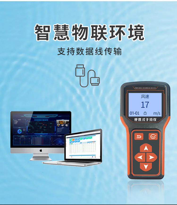 手持机详情_11.jpg