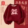 Ropa Infantil Forrada de Polar para Niñas, Conjunto Rojo de Año Nuevo Invierno 2026 para Niñas Mayores, Conjunto Infantil del Año del Zodiaco