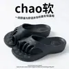 Sandalias de verano de EVA de cinco dedos con suela gruesa y soporte para el arco para mujer, suaves, antideslizantes, sin olor, adecuadas para uso doméstico
