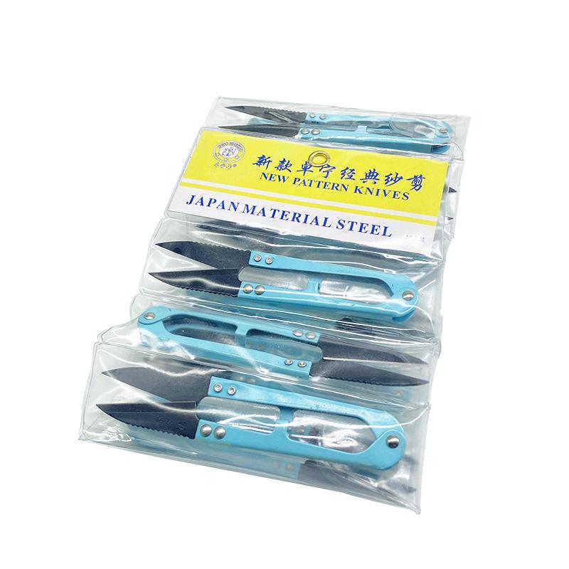 卓宁作带齿纱剪2