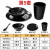 Xiangyuan Meimamine Louças Hotel Loja de Hot Pot Conjunto Conjunto de Quatro Peças Pratos Restaurante Comercial Pratos e Colheres de Imitação de Porcelana