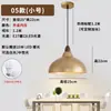 Lámpara de araña para restaurante estilo riel, estilo industrial, color dorado, para barras de bar, restaurantes, locales de hot pot, iluminación comercial, lámparas de mesa de comedor, arte en hierro