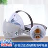Respirador Polar autocebante tipo filtro anti-partículas lavable y elemento filtrante reemplazable mina de carbón fácil de respirar KN95 hombres y mujeres