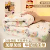 Lençol de Leite Espesso Classe A Peça Única Fleece Coral Mais Veludo Outono/Inverno Dormitório Cobertor de Pessoa Solteira Lençol Lençol de Cama Individual/Casal