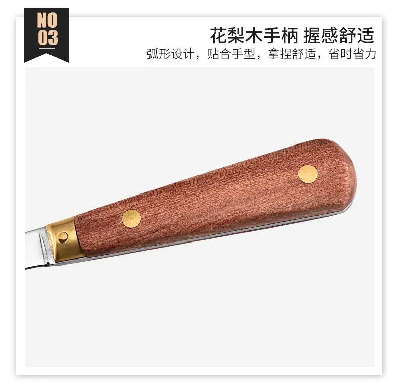开蚝刀_11.jpg