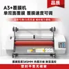 SL6366 Máquina Laminadora Totalmente Automática, Laminadora Térmica para Uso Doméstico y de Oficina, Laminadora de Fotos y Documentos, Laminación a una y Doble Cara Disponible