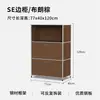 Gabinete Combinado Módulo U Estilo Coreano Bauhaus Ins Style Cama Metálica Vintage Mesita de Noche Acero Inoxidable Aparador Lateral