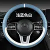 Funda para Volante de Coche Xh Four Seasons F14 Piel Nappa Blanca Accesorios Deportivos Simples para el Interior Nueva Funda para Volante Transfronteriza