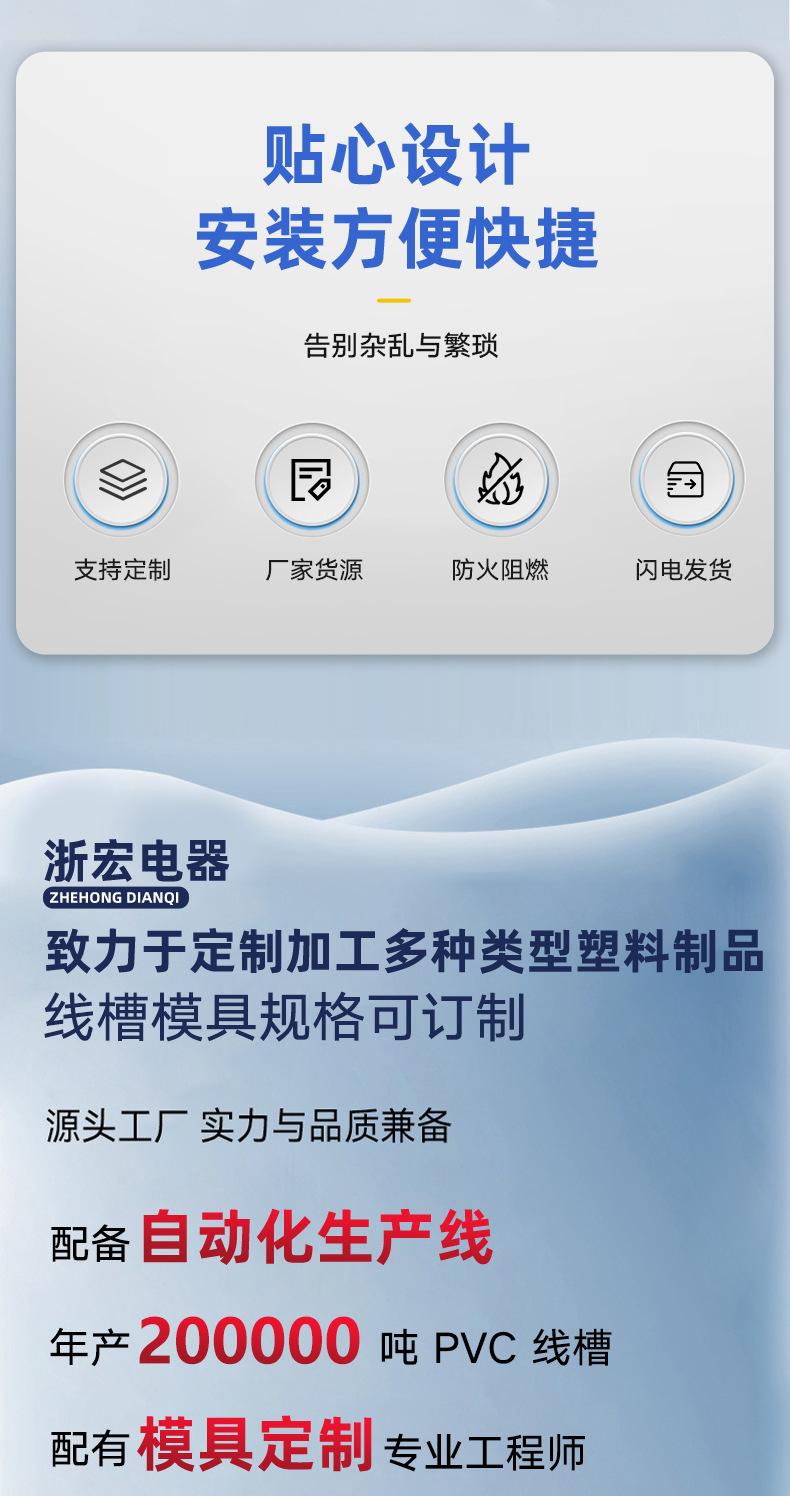 线槽详情_02.jpg