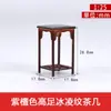 Móvel Tradicional Chinês em Jacarandá Modelo 1:25 Mesas de Areia Construção Interior Miniatura Ornaments Conjunto Material ABS