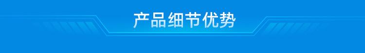 聚合物电池细节优势标题