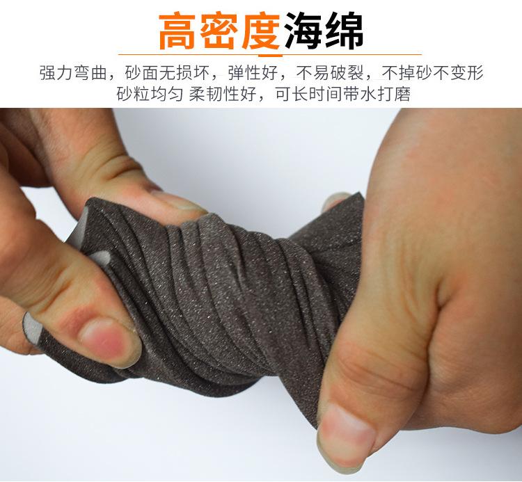 海绵砂块详情_08_10.jpg