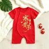 Conjunto Rojo Festivo de Algodón Puro Sin Costuras para Bebé Año del Caballo, Mameluco Largo para Celebración de 100 Días de Recién Nacido, Set de 3 Piezas para Bebé de 1 Año
