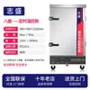Armário a Vapor, Vaporizador Elétrico Comercial, Armário a Vapor Pequeno Doméstico, Vaporizador a Gás, Vaporizador de Arroz para Cantina, Vaporizador de Arroz Totalmente Automático
