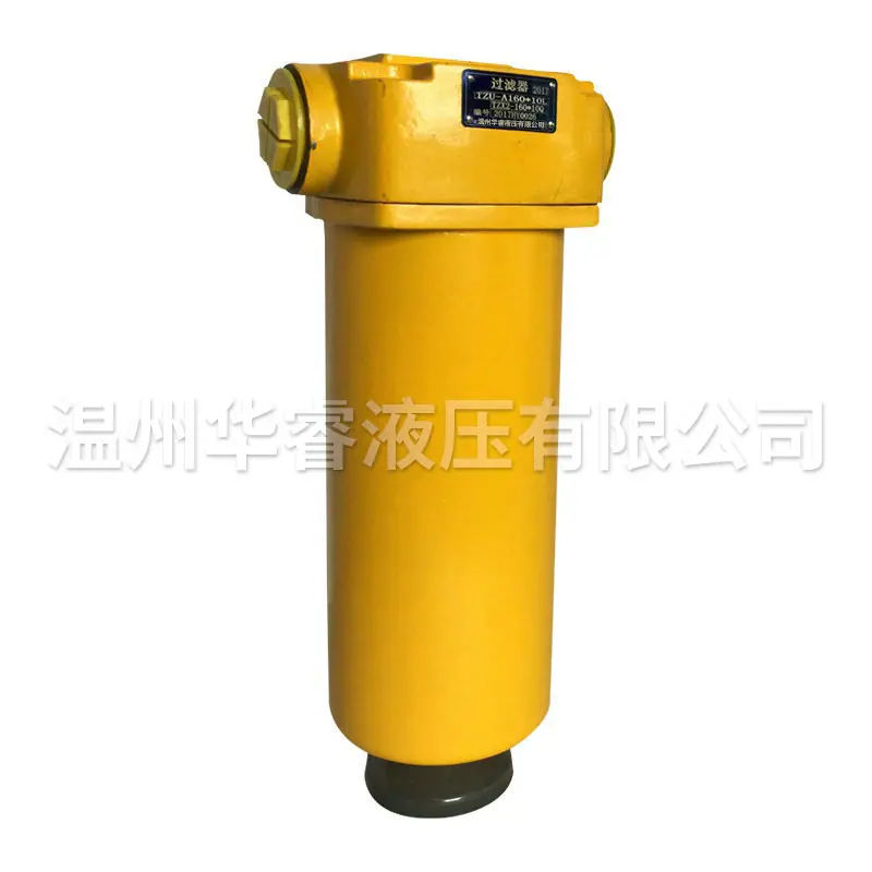 TZU-A回油过滤器厂家供应液压设备加压过滤液压配件单筒过滤