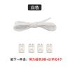 Cordón elástico con patrón de hebilla japonesa, cordón plano elástico sin atar, hebilla para cordones, accesorios para zapatos, hebilla para cordones perezosos