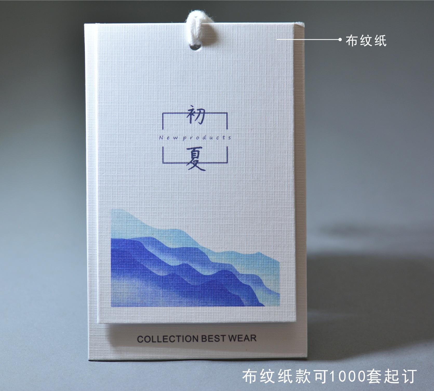 2021山水画款内页详情2