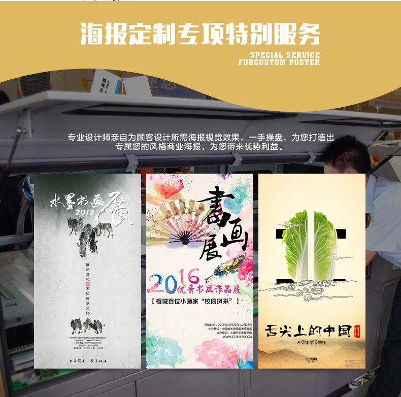 书画展板-拼_10.jpg