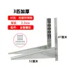 Soporte Triangular de Acero Inoxidable para Unidad Interior de Aire Acondicionado Soporte Galvanizado en Caliente para Unidad Exterior Soporte para Colgar Unidad Exterior 3041P