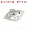 Conector de pata de madera para mesa y silla Accesorios de muebles nórdicos Tornillo para pata de silla Placa de hierro Junta plana de cuatro esquinas para pata de mesa