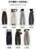 Pantalones de Pierna Ancha Color Calabaza Gris Oscuro para Mujer Otoño 2026 Nuevo Estilo Coreano Corte Relajado Caída Pantalones de Arroz Pegajoso en Forma de Plátano