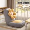 Sofá Perezoso Estilo Japonés Respaldo de Cama Silla para Recostarse Habitación Ventana Abuhardillada Cojín Plegable Pequeño Sofá Puede Ser Tatami Individual