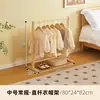 Perchero de madera maciza de pie para niños, perchero plegable para ropa y sombreros de dormitorio, tendedero pequeño para ventana salediza, organizador de ropa de mesita de noche
