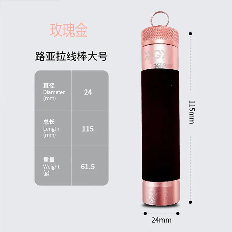 大号玫瑰金