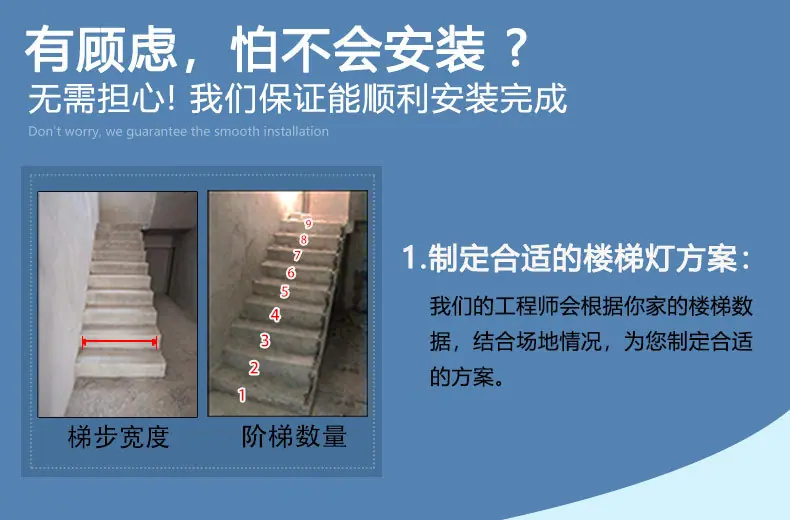 包教安装_02.jpg