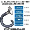 Tubo de Extracción de Humos de Soldadura Posicionamiento Universal Tubo de Bambú Articulado Cubierta de Tubo de Humo de Moxibustión Brazo de Succión de Escape Campana de Extracción de Polvo Industrial