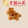 Accesorio Zodiaco Caballo de Sándalo Amarillo, Colgante Pequeño Caballo Pony Pintado Creativo Yiming Xianyuan, Accesorio Pequeño de Palo de Rosa