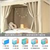 Cortinas de Cama Engrosadas para Camas Superpuestas, Fuerte Bloqueo de Luz, Adecuadas para Dormitorios Universitarios, Diseño de Color Sencillo, Venta al por Mayor Universal