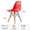 Silla Eames estilo ins con patas de malla y respaldo curvo, silla de comedor para el hogar, silla de tocador, silla de escritorio de ocio, silla de reunión