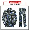 Lote de Fábrica Conjunto Completo de Roupas Camufladas de Estudante Traje de Verão Traje Camuflado para Estudantes Universitários Roupas de Treinamento Roupas de Treinamento Militar