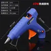 Venta Directa de Fábrica Pistola de Pegamento Caliente, Tamaño Pequeño, Alta Viscosidad, Potente, Pistola de Pegamento Eléctrica de Alta Potencia, Pistola de Pegamento Multifuncional para DIY