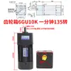 Motor de Velocidad Variable de CA de 250W 220V 6Rk250Gu-Cf Motor con Reductor de Engranajes Ajustable Adelante y Atrás