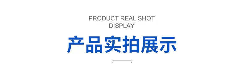 准赛-详情_10