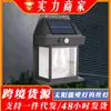 Lámpara de Pared Solar Iluminación Lámpara de Tungsteno Lámpara de Patio Jardín Villa Sensor de Movimiento Humano Lámpara de Pared Lámpara de Pared Solar de Tungsteno
