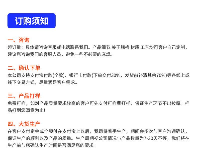 详情页_14