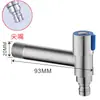 Hanma baño acero inoxidable 304 boquilla lavadora boca neta T-shaped piscina de lavandería de balcón piscina para trapeador grifo pequeño