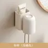 Portacepillos de dientes de pared, no requiere taladro, estante para cepillos de dientes eléctricos, vaso para enjuague bucal doméstico, vaso para cepillarse, estante de almacenamiento de accesorios dentales