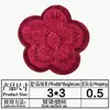 Hotel Flor de Ameixa Bordada Selos Bordados Roupas Apliques Decorativos de Tecido Abertura para Cigarro Lençol Toalha de Mesa Cor Sólida Remendo de Reparo