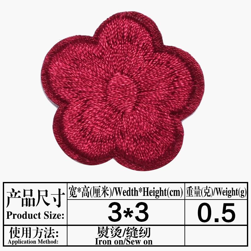 13.酒红.jpg