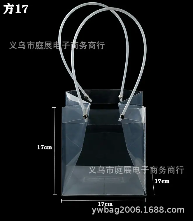 方17