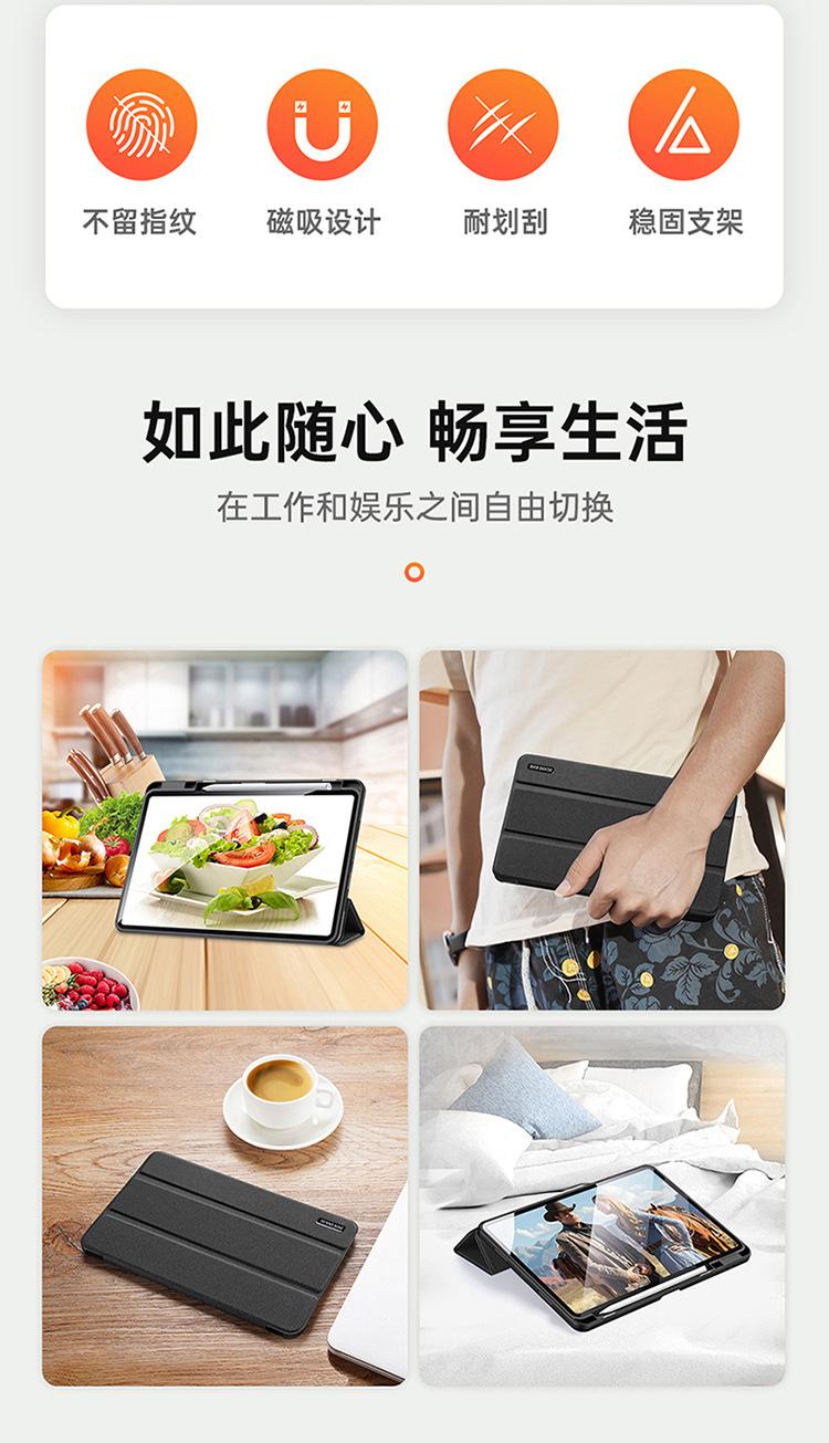 750-01-Xiaomi-Pad-6-6-Pro_02.j