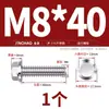 Perno Hexagonal con Brida de Acero Inoxidable 304 con Arandela Antideslizante Tornillo Antiaflojamiento 4M5M6M8M10M12Mm